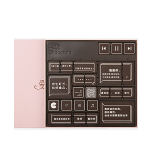 爱的乐章黑巧克力礼盒304克