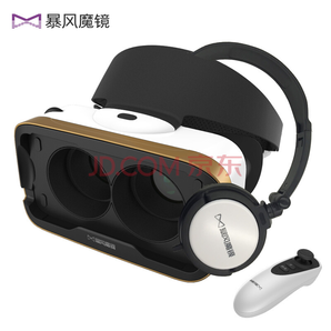13日8点！暴风魔镜 4代IOS黄金版 虚拟现实智能VR眼镜3D头盔169元