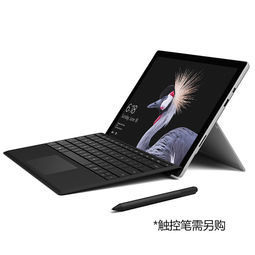 Surface Pro 256GB-8GB I5主机FJX-00009+黑色特制键盘