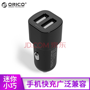 奥睿科（ORICO）UCL-2U USB车载充电器 一拖二双口USB智能车充/点烟器 苹果安卓手机平板通用 黑
