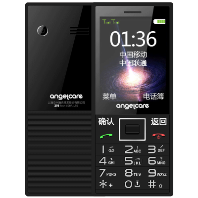 守护宝/angelcare l760 黑色 老人机