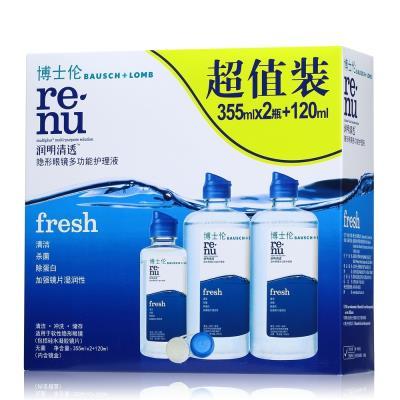 效期2018年5月！博士伦 润明清透fresh多功能护理液355ml+355ml+120ml 