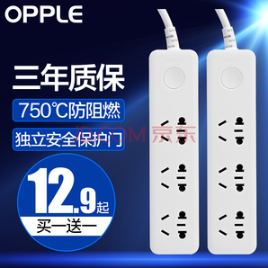 OPPLE 创意插线板 3位1.8米