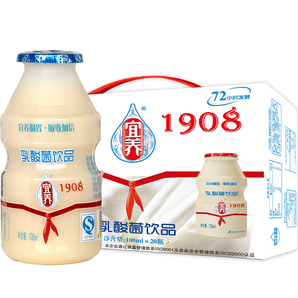 宜养乳酸菌牛奶酸奶饮品100mlx20瓶