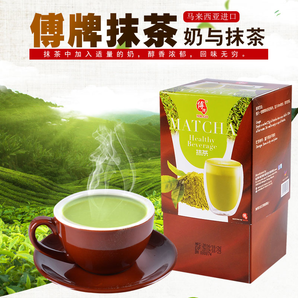 马来西亚原装进口抹茶