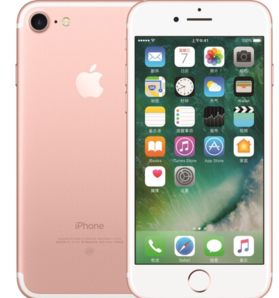 苹果 Apple iPhone 7  32G 全网通4G手机 玫瑰金色