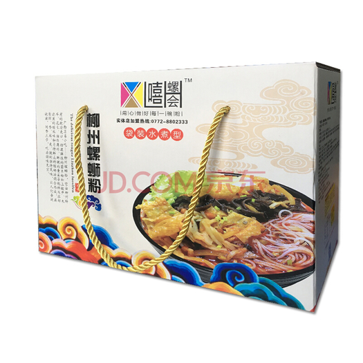 嘻螺会柳州螺蛳粉方便面米粉米线速食广西特产礼盒装300g6袋