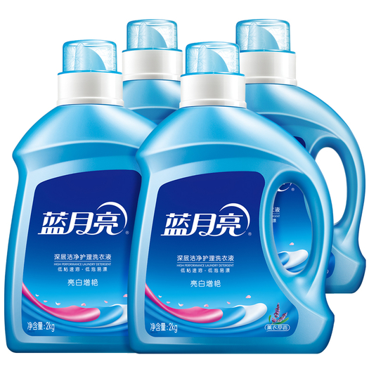 蓝月亮 亮白增艳 洗衣液 2kg/瓶*2 1kg*2瓶