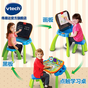 VTech 伟易达 点触学习桌