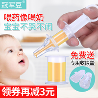婴儿喂药器 针筒式奶嘴喂水器