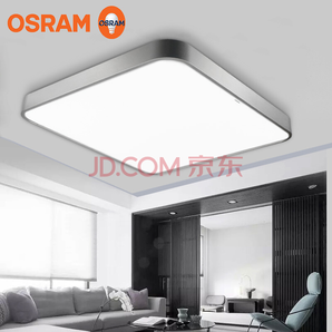 OSRAM 欧司朗 LED吸顶灯 智能调光调色 50W