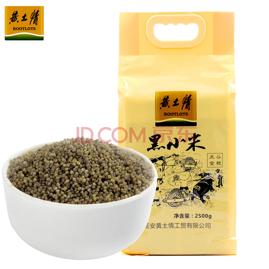 黄土情农家自产黑小米2500g延安五谷杂粮折175元