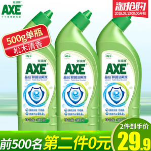  AXE 洁厕液500g*3瓶*2件 19.9包邮 双重优惠