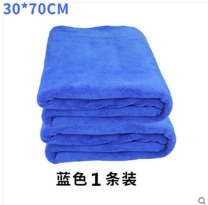 西曼雷特 洗车毛巾 （1条装）30*70【磨绒加厚】蓝色