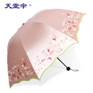 夏季必备！天堂 三折黑胶防晒晴雨伞 5色可选 19.9元包邮（39.9-20）