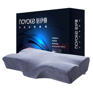 某东商城 noyoke诺伊曼 功能两用护颈记忆枕头