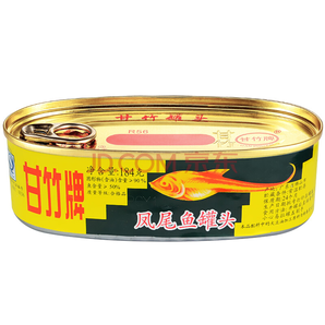 甘竹 凤尾鱼鱼罐头 184g 13.8元 