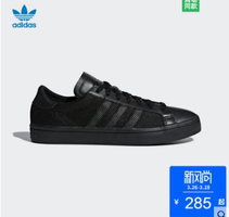 adidas 阿迪达斯 三叶草 CourtVantage 男女 经典鞋 S76660