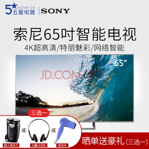 SONY 索尼 KD-65X8500E 65英寸 4K液晶电视 7999元包邮（可用券）