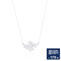 ROSEDEER18k金镀925银项链璀璨之星（含项链）179元包邮