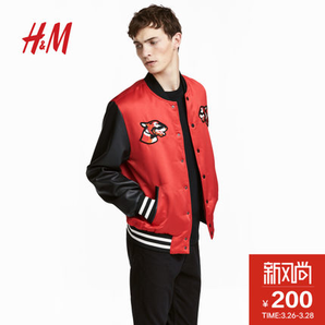 H&M男装2018年春季新款夹棉棒球外套HM0556956