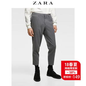 ZARA男装灰色舒适法兰绒及踝修身长裤