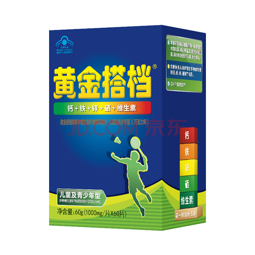 黄金搭档多种维生素矿物质片巧克力味1000mg60片1元