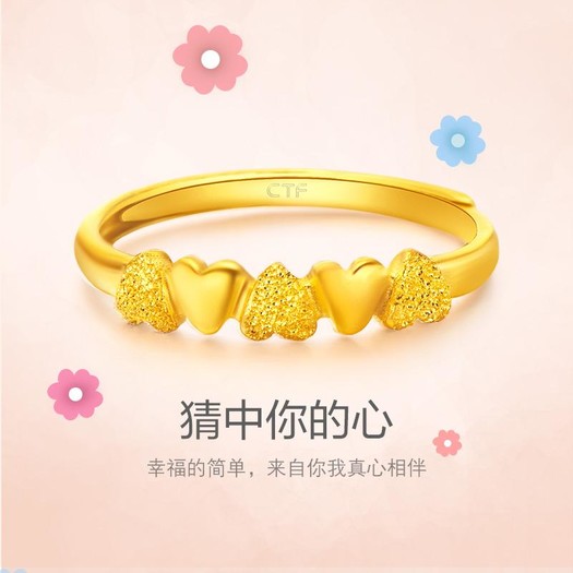 chowtaifook周大福f146542心心相印足金戒指3g895元包税包邮用券