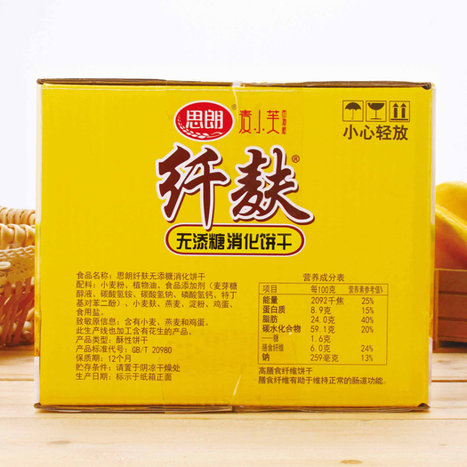 香脆适口思朗纤麸无添糖全麦粗粮饼干1020g249元包邮需用券