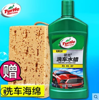 龟牌硬壳洗车水蜡送洗车海绵88包邮