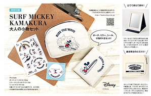 日本时尚杂志 otona MUSE 6月刊 附录赠送 米奇4件套
