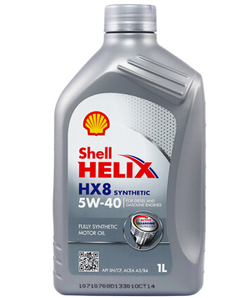 Shell 壳牌 Helix HX8 灰喜力 SN 5W-40 全合成润 滑油 1L