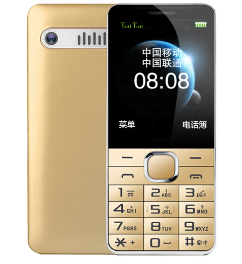 中兴ztel550移动联通2g老人手机