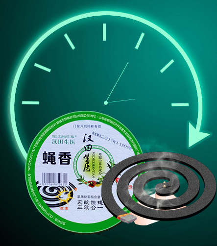 mediclhantian/汉田生医 4盒装40盘驱蝇香蚊香