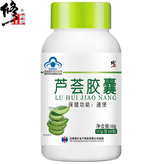 强通便 第4代 修正 芦荟胶囊 0.3g/粒*60粒 30天量 老便秘润肠