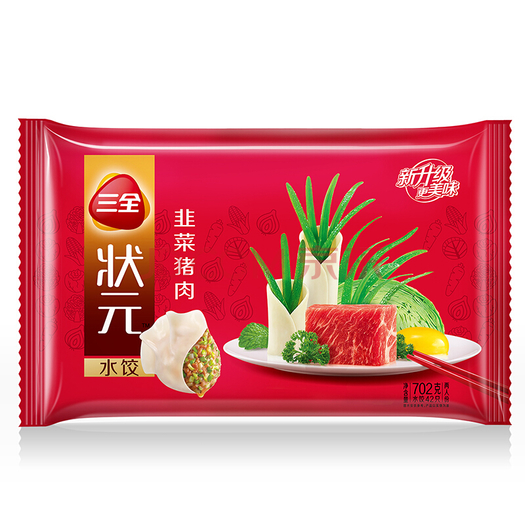 限地区三全状元水饺韭菜猪肉702g5袋三全素水饺450g2袋龙凤黑芝麻汤圆