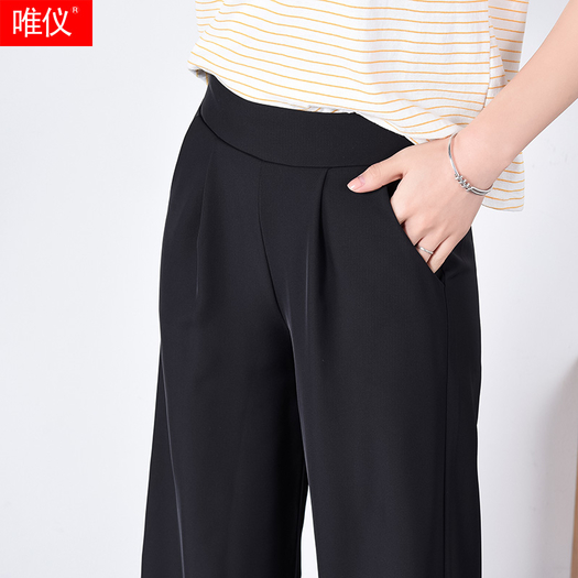 雪纺阔腿裤女七分休闲