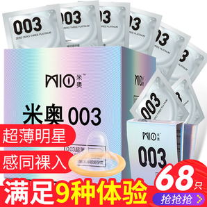 米奥 003 超薄避 孕套 12只+玻尿酸3只 8.9元包邮（38.9-30）