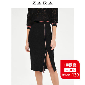 ZARATRF女装蕾丝中长裙07901853800