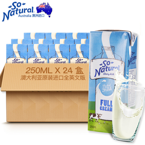 So Natural 澳伯顿 全脂牛奶 250ml*24盒 
