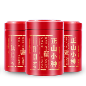  正山小种红茶30g*3罐 