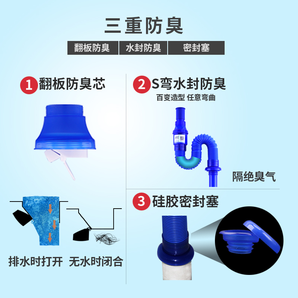 玖都龙 洗脸盆下水管防臭加长软排水管8.8元包邮（需用券）