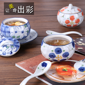 碗炖盅日式手绘陶瓷餐具 