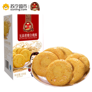 唐人福  无添蔗糖健康零食饼干 120g