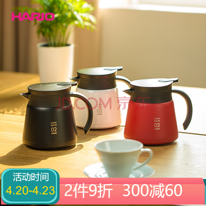 HARIO 日本不锈钢保温咖啡壶双层便携真空隔热水壶VHS 黑色550ml（5月1日恢复某东价358）