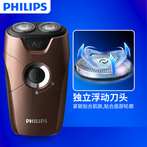 Philips 飞利浦 S210 电动剃须刀 124元包邮（需用券）