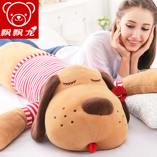 飘飘龙狗趴趴毛绒玩具礼物50cm