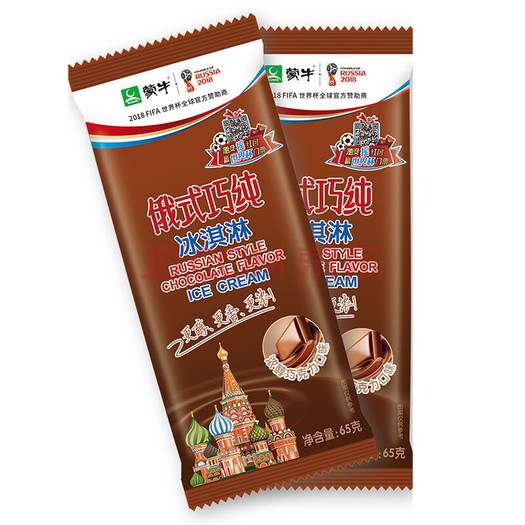 mengniu蒙牛俄式巧纯冰淇淋巧克力口味65g