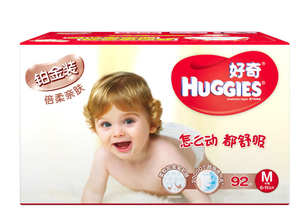 HUGGIES 好奇 铂金装 婴儿纸尿裤 M92片
