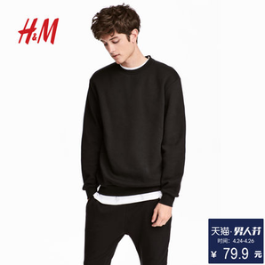 H&M 圆领纯色长袖休闲hm卫衣 HM0557247
